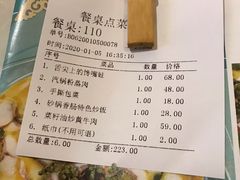 -十二饭点·川菜(北站圆融店)
