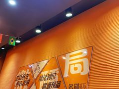 -大茗东北烧烤·鹤岗小串·老式麻辣烫(紫藤路店)