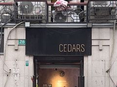 -LESCEDARS Brasserie Bistro香柏树