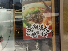 -阜阳站