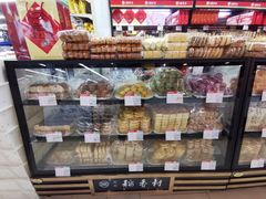 -北京稻香村(望京新世界店)