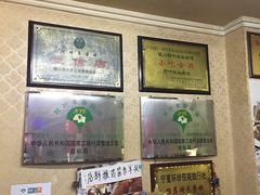 -阿叶羊杂碎(前进街店)