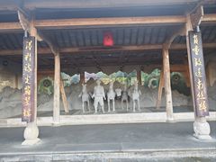 -和顺古镇