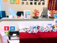 -童程童美少儿编程乐高机器人(世纪都会校区)