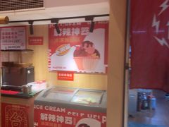 -何师傅美蛙鱼头(汉街店)