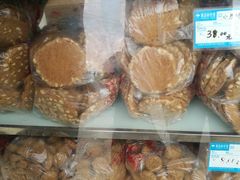 -宫廷糕点铺(双林中横路店)
