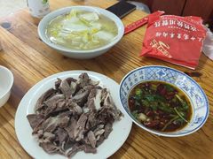 -三中高皇羊肉馆