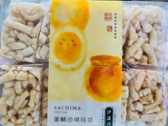 -泸溪河桃酥(长乐路店)