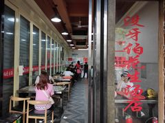 门面-没牙伯花生汤店(老药洲店)