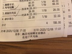 -房陵农家(东亭店)