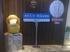 -聆桂烤鸭·金奖烤鸭(静联广场店)