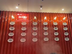 -八合里潮汕鲜牛肉火锅(上海汇智广场店)
