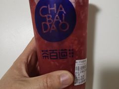 草莓小西米-茶百道(中医大省医院店)