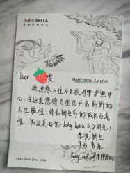 -baby bella小贝拉母婴护理中心(杭州凯宾斯基酒店)