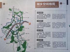 -南京市规划建设展览馆