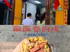 -洪都大拇指(洪都店)