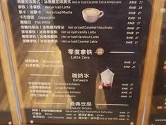 -瑞幸咖啡(互联网创新园店)