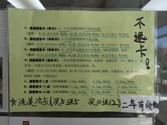 -美联众合动物医院·24h京西诊疗中心