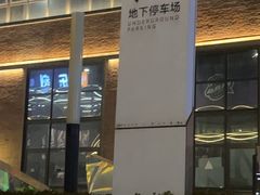 -庐州太太(南七里店)