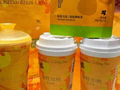 -眷茶臻选(中原万达店)