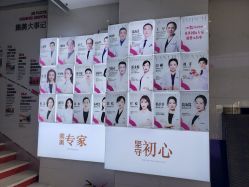 -郑州米兰柏羽集美医疗美容医院