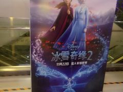 -佳兆业国际影城(鞍山店)