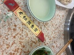 -龙继斑鱼庄(犀浦店)