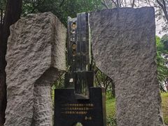 -广州雕塑公园