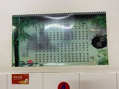 -盛兴面馆(真儒大厦店)