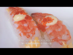 iphone_upload_pic-寻味寿司日本料理(华亿店)
