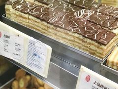 -上海哈尔滨食品厂(淮海中路店)
