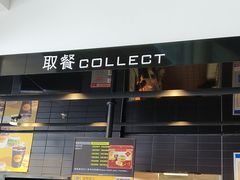 -麦当劳(北亭广场分店)