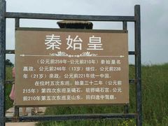 -碣石宫遗址
