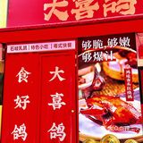 中山人当零食又得，打包回家加餸又得‼️‼️