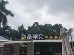 -南宁南湖公园