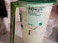 -益禾堂·黑糖珍珠奶茶(上社横街店)