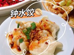 饺子-初蓉丨遇见新川菜(亲贤街荣耀店)