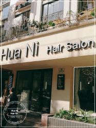 -FUTURE HN男士发型风格设计