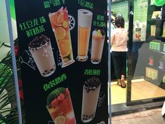 -巡茶(汇邻广场店)