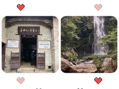 -井冈山风景名胜区