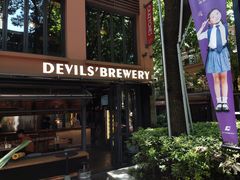 -Devils’ Brewery小恶魔精酿啤酒(武汉天地店)