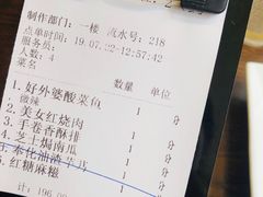 -涌上外婆桥(南塘店)