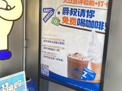 -爵渴咖啡(交大凯德广场店)