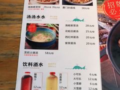 -大厨的餐厅(曾厝垵总店)