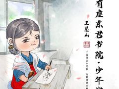 -作幺探案馆·剧本杀实景搜证