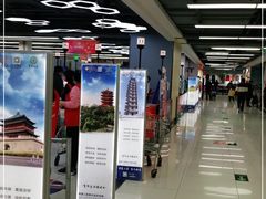 -物美超市(通州果园店)