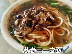 -巍山古城