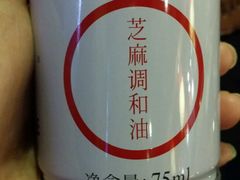 -蜀九香火锅(九眼桥店)