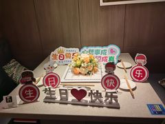-海底捞火锅(航洋城店)