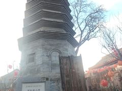 -正阳书局(西四南大街店)